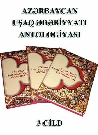 Azerbaycan Uşaq edebiyatı Antolojyası - Qara Namazov
